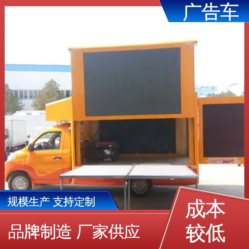 可根据需要定制 画面清晰 传媒车 放映演出车 低价出售