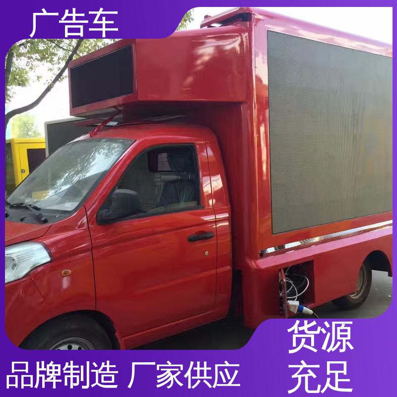 旧车置换 可根据需要定制 户外演出车 适用范围广