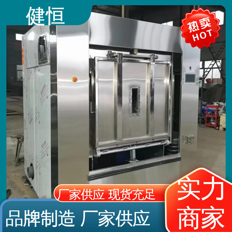 健恒 30公斤 方舱隔离式消毒机 智能操控 一键控制 干洗店设备