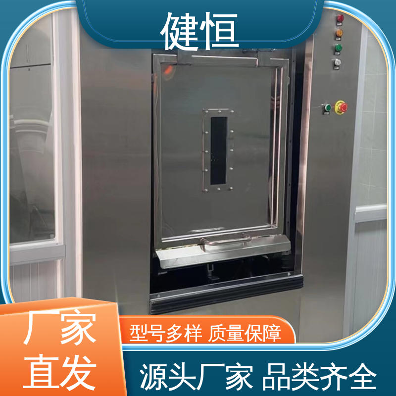 健恒 50公斤 无尘隔离洗脱机 深度清洁 节能省电 防疫酒店宾馆用