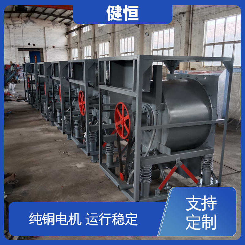 健恒 变频悬浮 隔离式双开门洗衣机 运行稳定 源头工厂 支持定制
