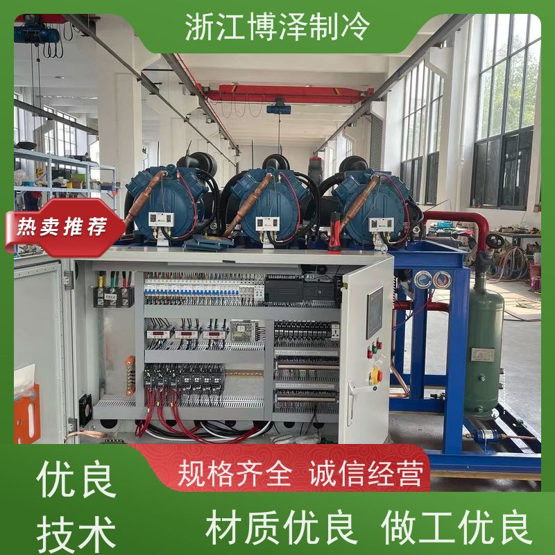 博泽制冷 速冻库外机组 复盛高温SRL350B-MS 诚信经营