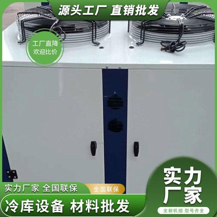博泽制冷10匹中温ZB76KQ进口冷藏冷冻设备全封闭一体机组