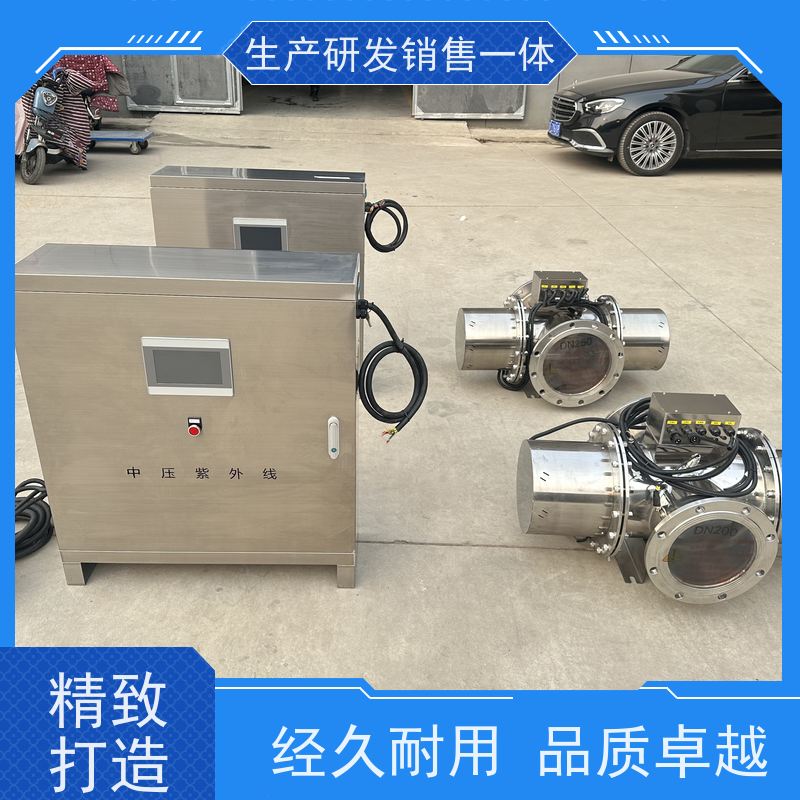 安洁 AJ-ZWX1000-1泳池中压 紫外线消毒器 高流量小体积