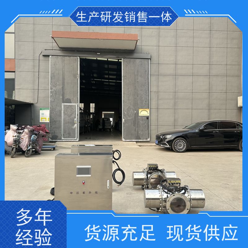安洁 贺利氏灯管 紫外线消毒器 高流量小体积 质保一年