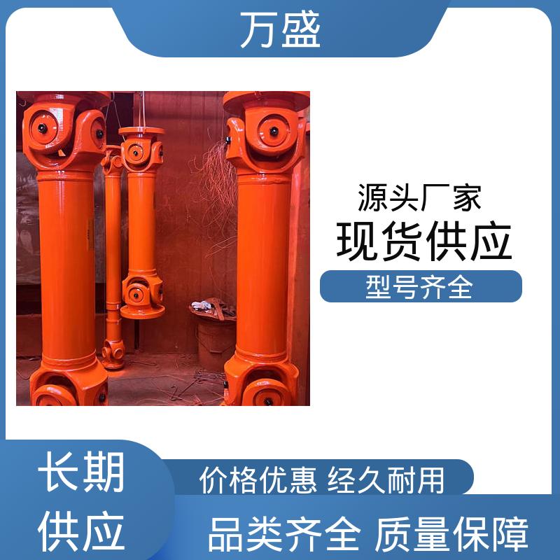 SWP万向节联轴器 重型焊接式十字节 叉头式 非标订制 万盛