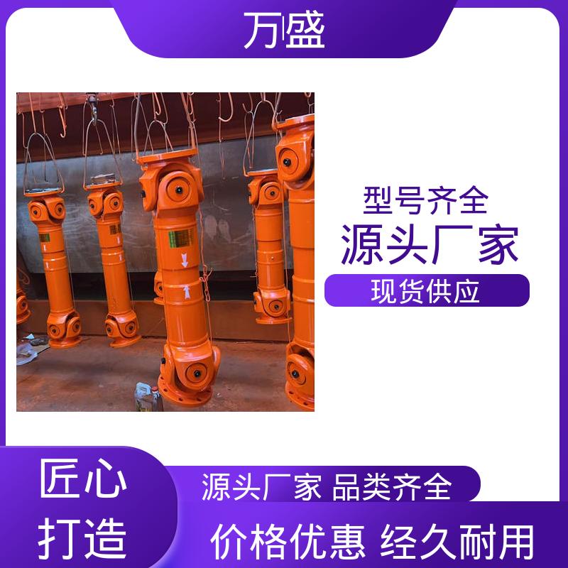 伸缩式十字轴 焊接型万向联轴器 不易老化规格齐全 万盛