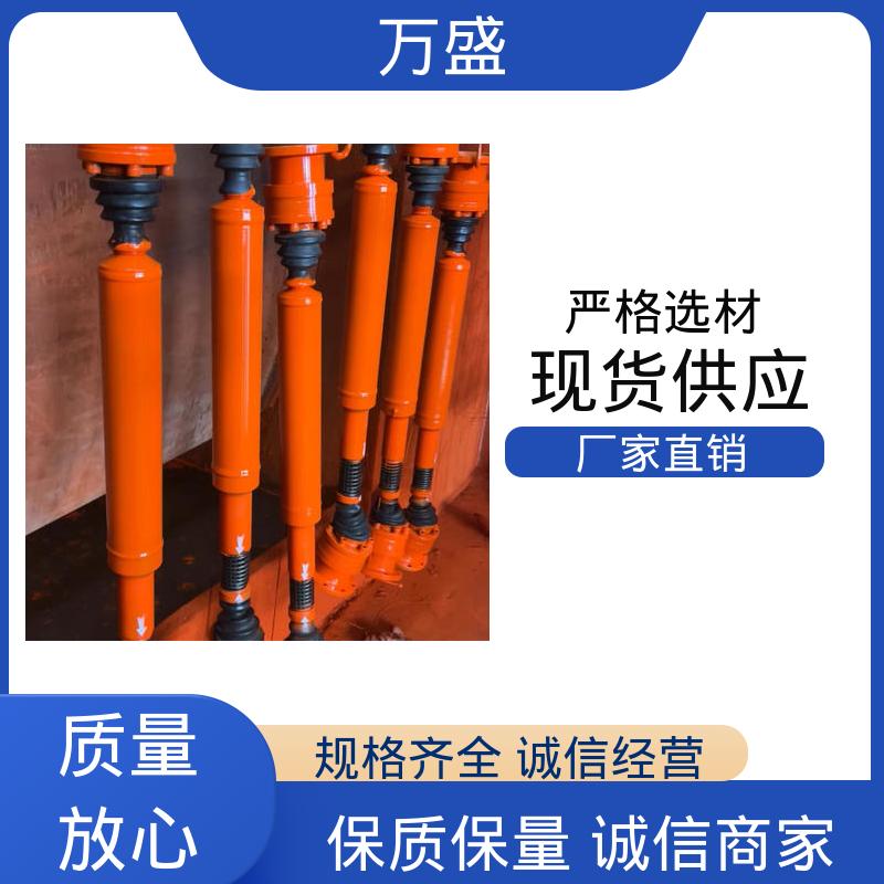万盛 伸缩式十字轴 便于维护稳定可靠 万向联轴器