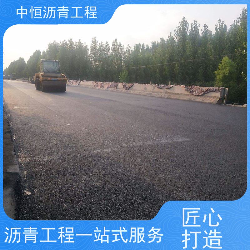 中恒 小区路面改造 沥青路 面修复 地面铺装 一站式服务