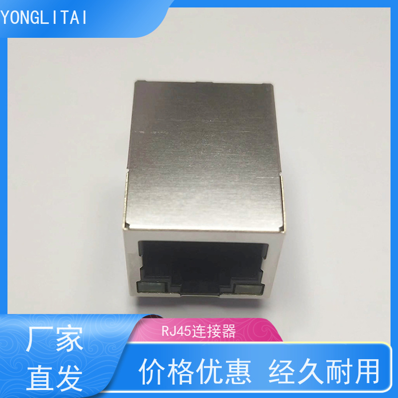 永利泰 可接受订货 工业以太网 千兆网口RJ45 RA19013G08GA型