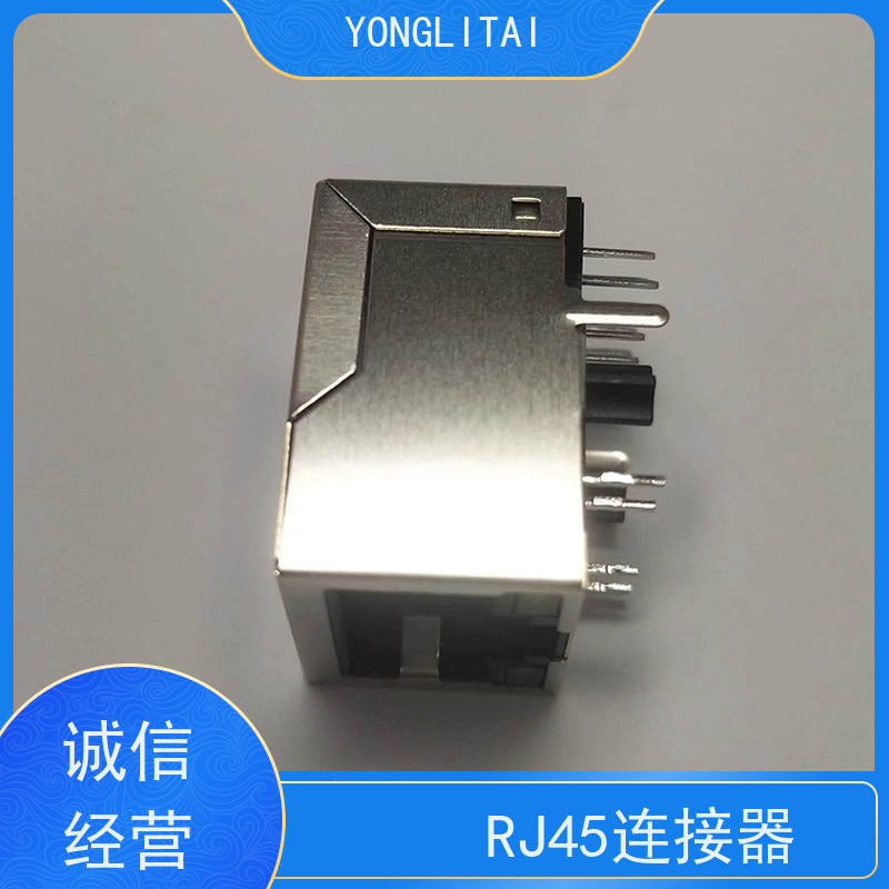 RJ45网络接口 数据传输端口 RA19013G08GA型号 插座直插 百兆网口