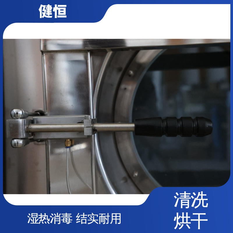 健恒 大型自动化 不锈钢清洗烘干机 智能控温 洗涤设备一站式供应