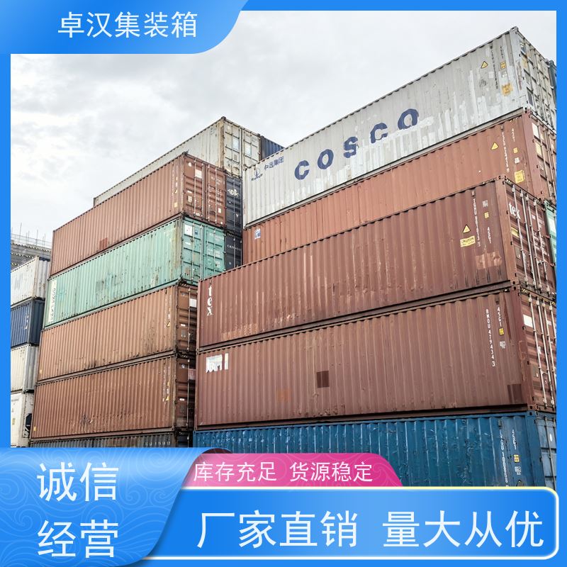 中 山集装箱出售改装 海运货柜出租 移动冷冻柜