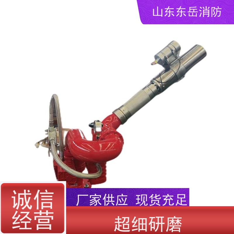 厂家提供防护等级IP65电控消防炮PSKD12/150WG 大流量不锈钢炮体