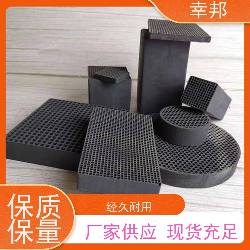幸邦 高温活化烧制 柱状活性炭 空气净化用 化工 废气处理