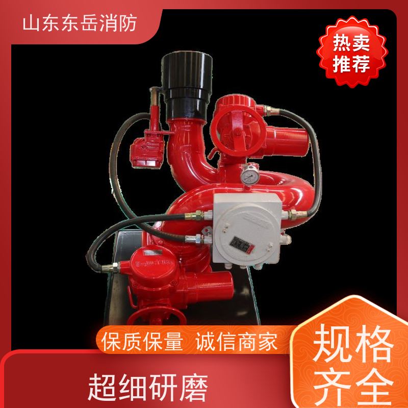 港口码头用整机隔爆大流量电动控制泡沫水两用消防炮PLKD12/100G