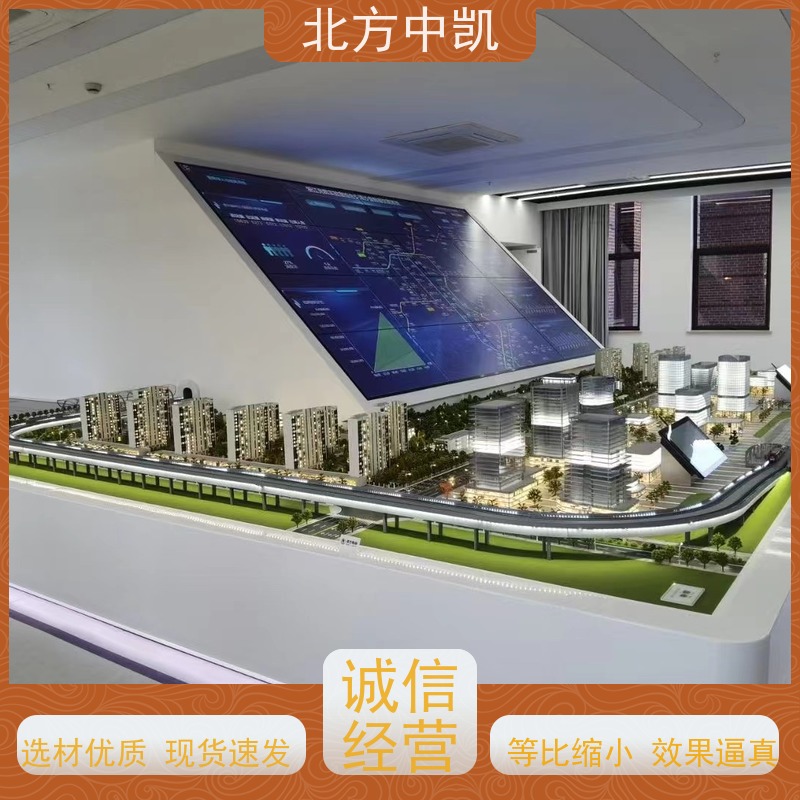 物联网沙盘 ZK-409 模拟仿真演示 设计周期短 北方中凯