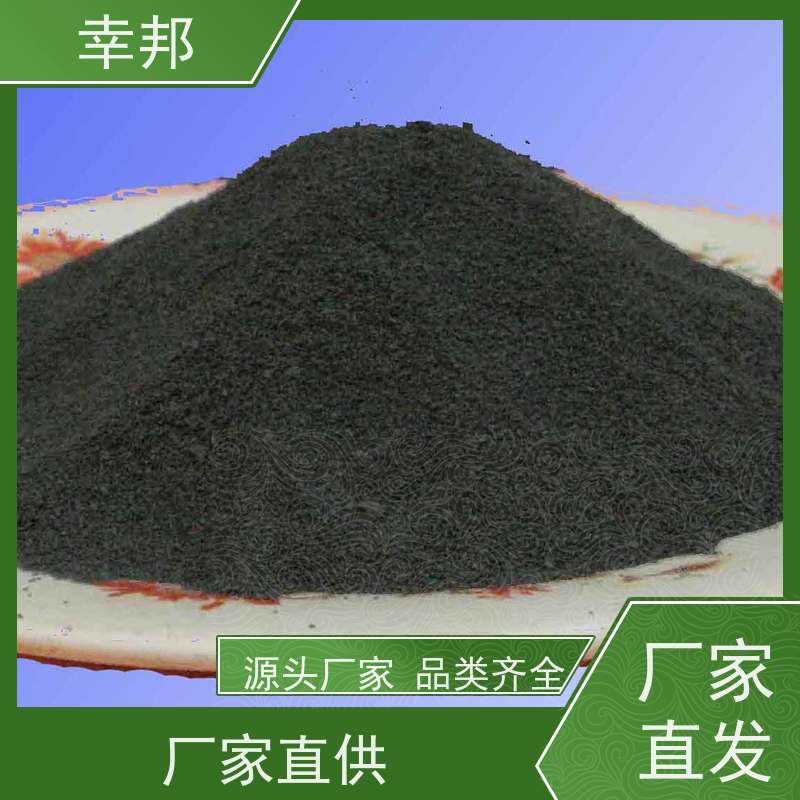 x幸邦 高碘值高吸附 提纯粉末活性炭 造纸废水处理 食品脱色 木质粉炭