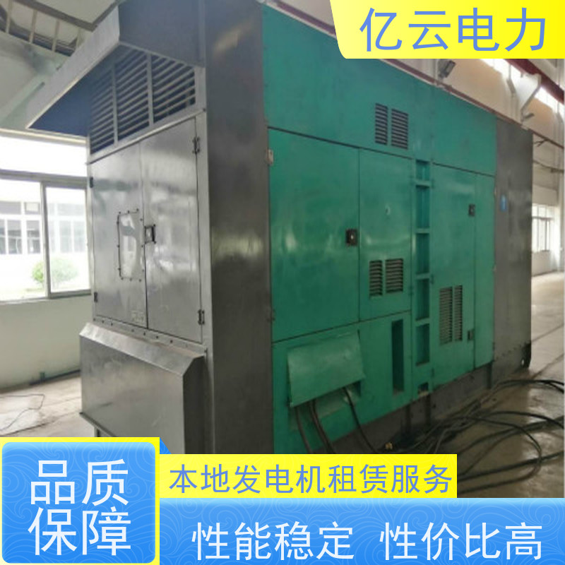 玉柴 荔 浦 发电机租赁服务 进口设备 电力强劲 库存充足 性能稳定