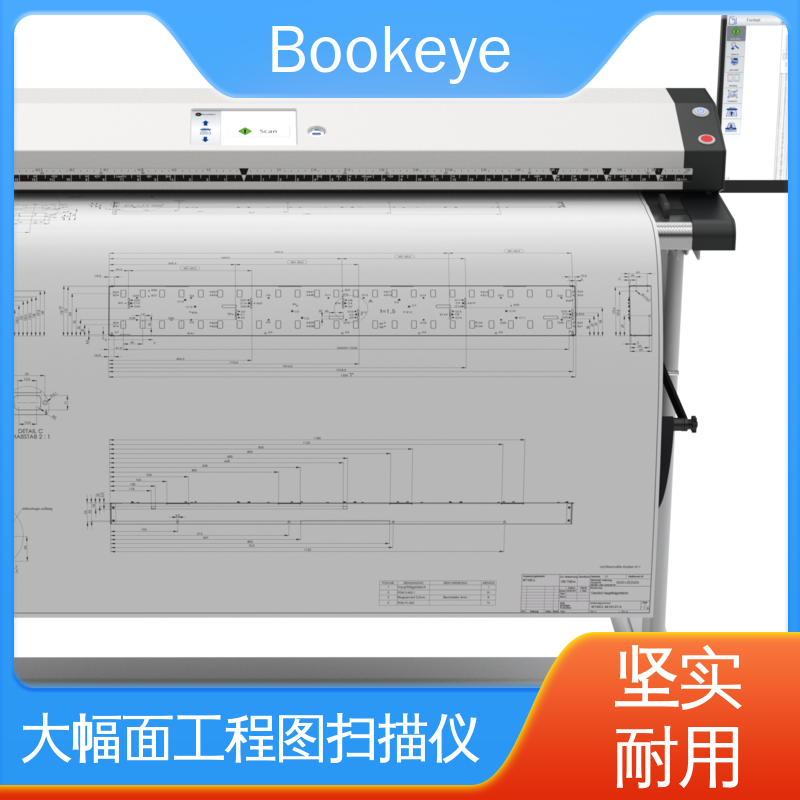 WT48CL-600 工程蓝图 扫描仪租赁 操作方便 性能好