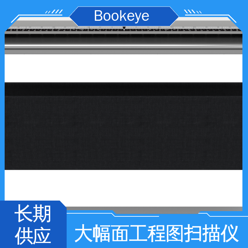  数字化上门加工服务 大图海报地图蓝图宽幅扫描仪 支持中文界面