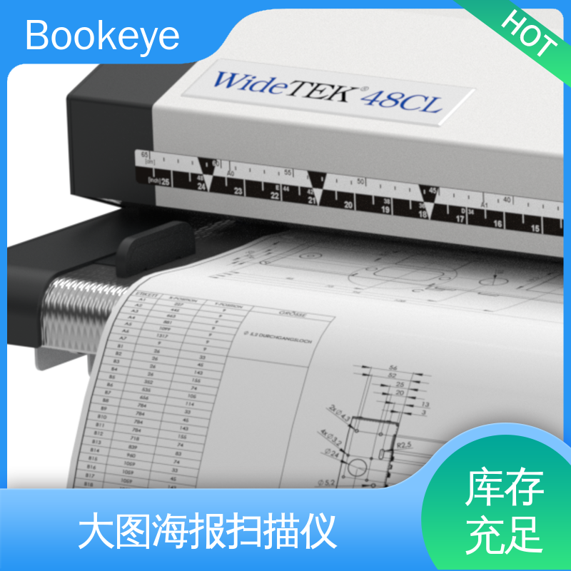 WT48CL-600 报纸 大幅面扫描仪租赁业务 预览屏功能 大容量储存 