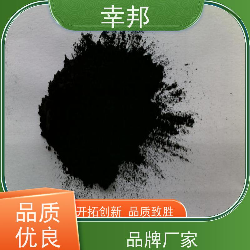 x幸邦 高碘值高吸附 提纯粉末活性炭 化工污水除味 净水处理