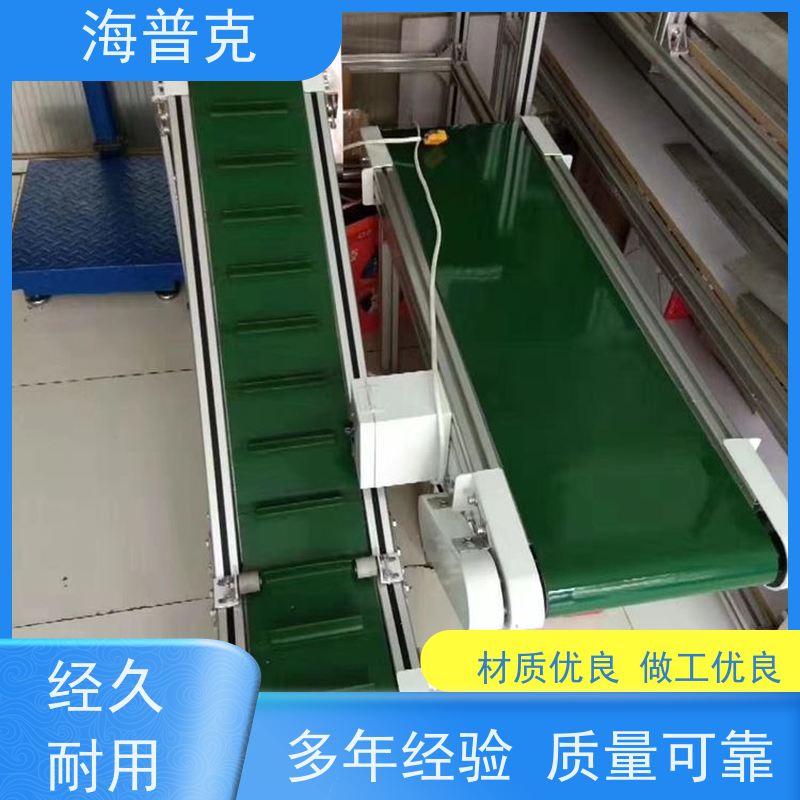 海普克 滚筒输送机 pvc 铝型材材质 按需定制 使用寿命长 水泥发电用料