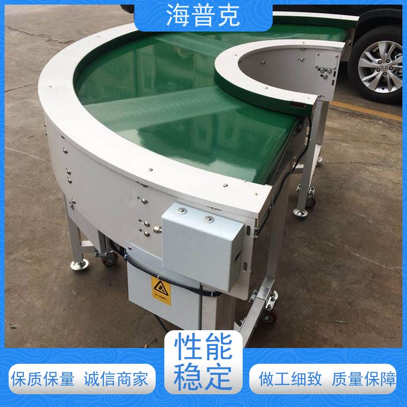 海普克 铝型材框架 物流运输 规格可选 风干线皮带 轻型输送机