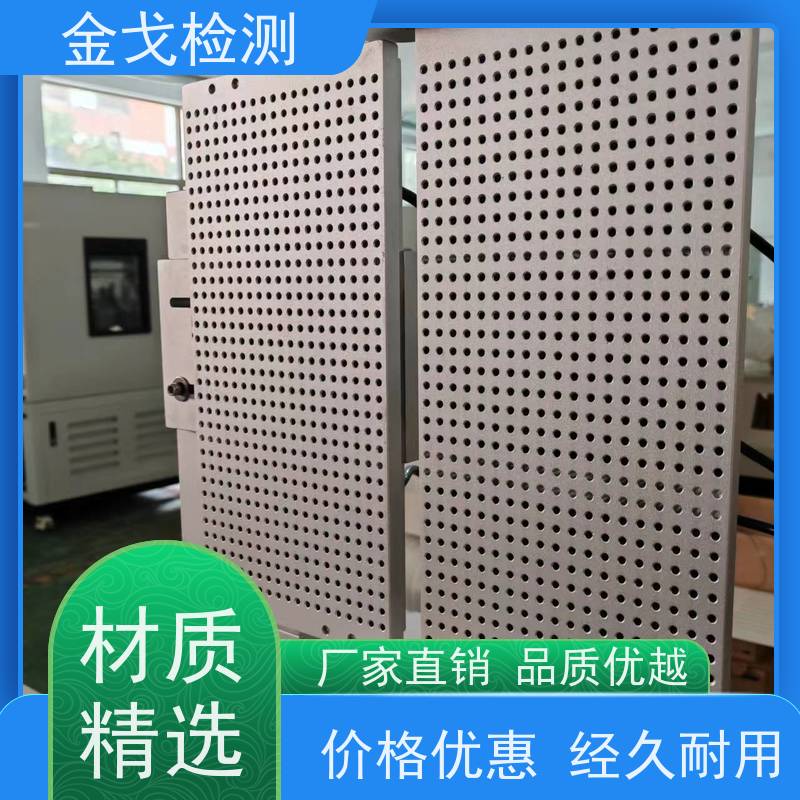 金戈检测 折叠屏手机弯折耐久测试机 适用于各种橡胶 支持定制