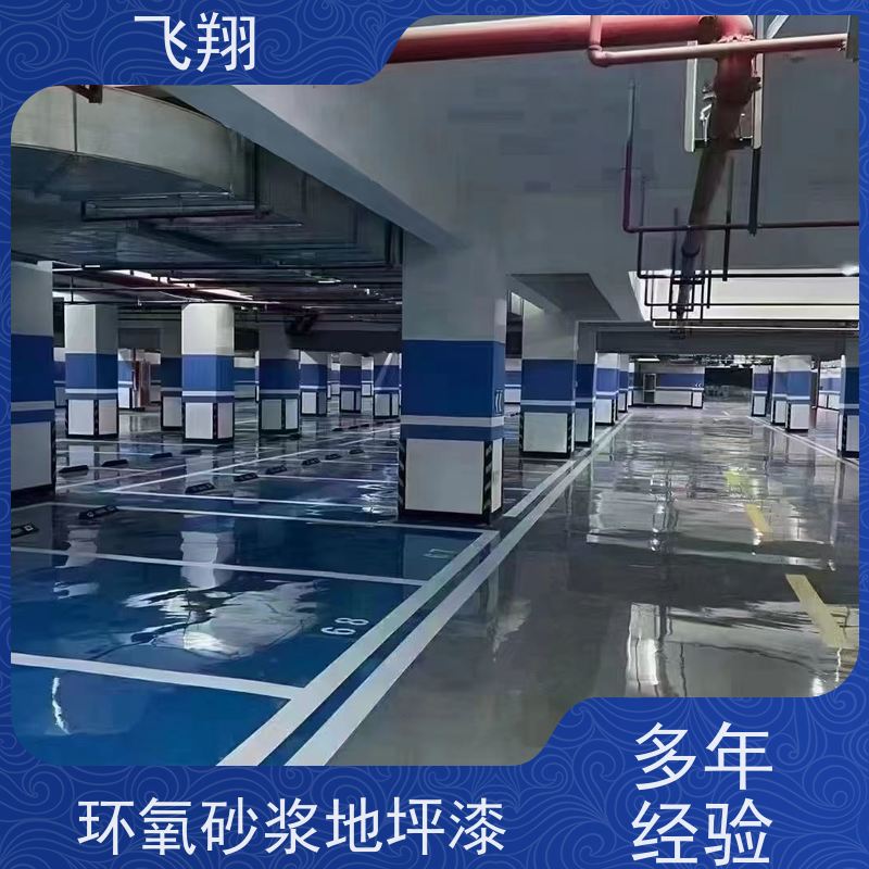 顺德区陈村 杏坛 均安环氧地坪漆 可再生材料成分 耐磨防尘 上门施工