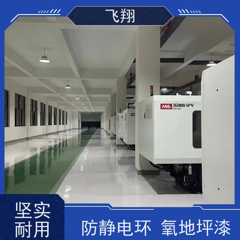 中山横栏 南区 黄圃环氧砂浆地坪漆 抗压耐磨防滑 自流平漆 适用广泛