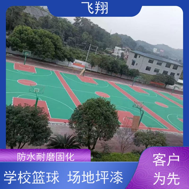 斗门区乾务 白蕉 莲洲篮球场地坪漆 包工包料包验收 施工质量有保障