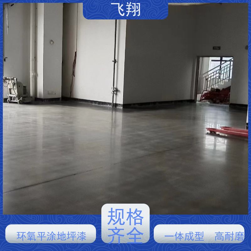 环氧地坪漆材料厂家 防水耐磨固化 耐强酸碱 全国供应
