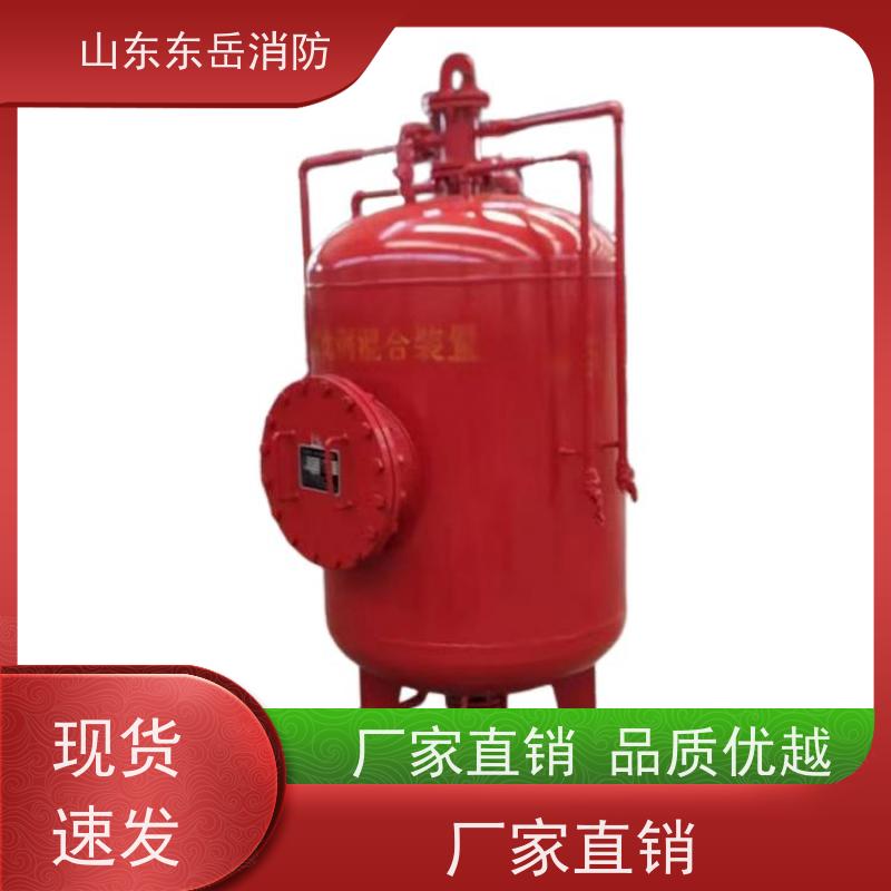 低倍数泡沫灭火设备 压力式比例混合装置PHYML32/20 立方2方泡沫罐