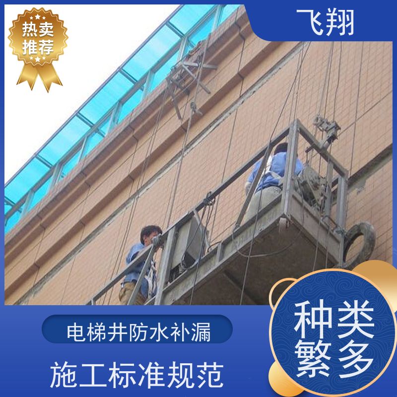 深圳南湖厂房防水补漏 点部位处理 施工标准规范 专业团队
