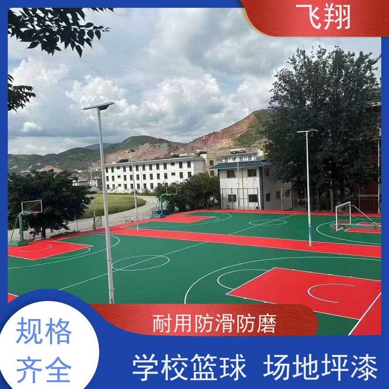 珠海金湾区 红旗 三灶硅 PU 篮球场地坪漆 脚感舒适 减少运动损伤