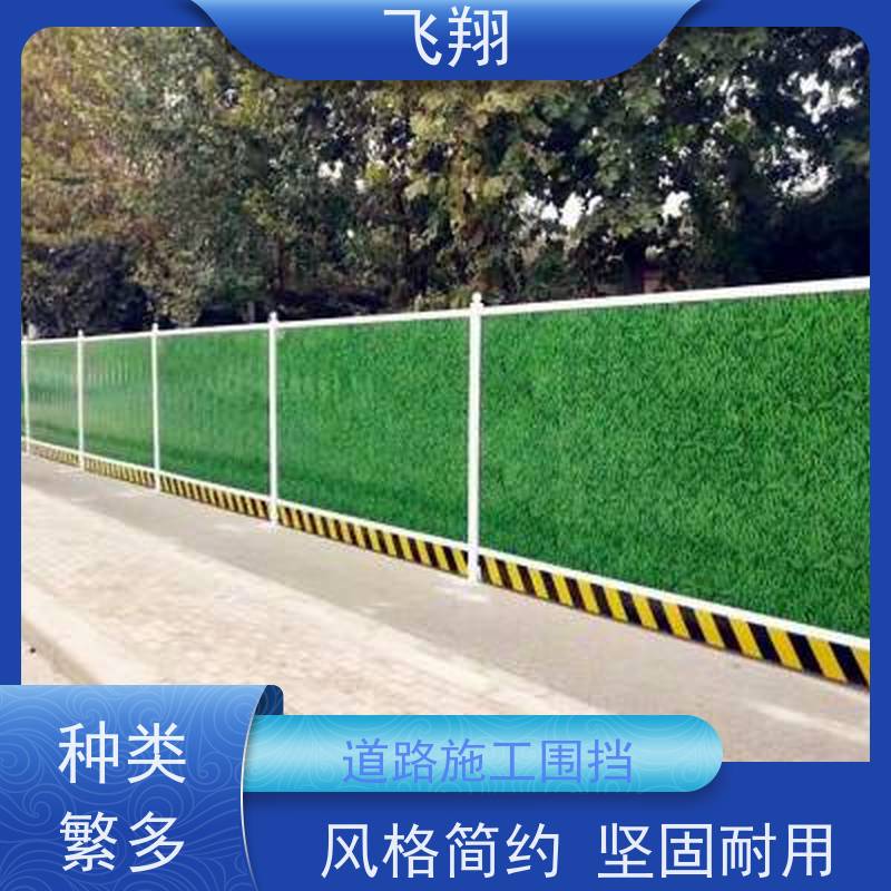 二手工地围挡 抗腐蚀 使用寿命长 道路施工临时隔离围挡 适用广泛