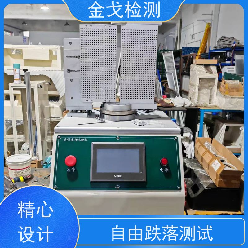 金戈检测 手机数码产品弯曲试验机 耐用 美观之效果 支持定制