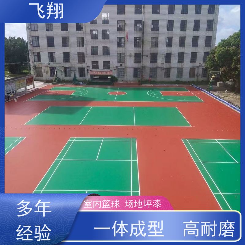 香洲区梅华 翠香 前山篮球场地坪漆施工 免费上门勘测 设计方案