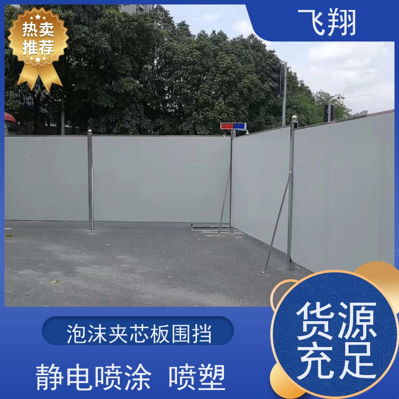 铁皮小草施工围挡出租 市政工程隔离防护栏 工地装配式安全屏 定制
