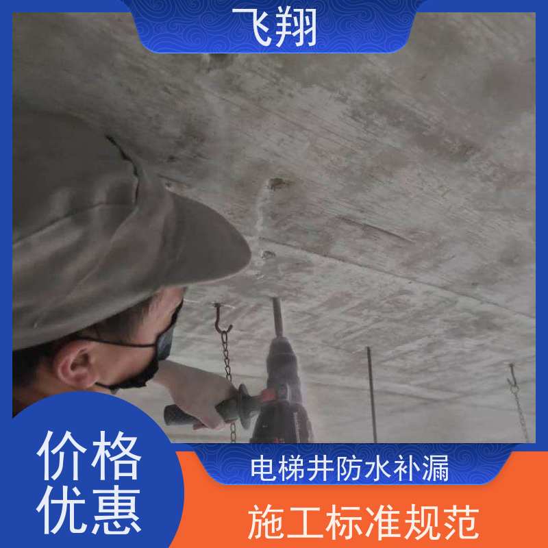 深圳坪地外墙防水补漏 上门服务 效率较高省成本 工期短