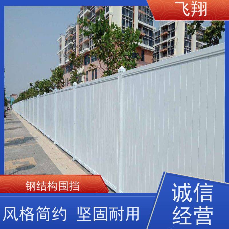 彩钢铁皮施工围挡出租 装配式隔离防护栏 市政工地安全屏障 直租