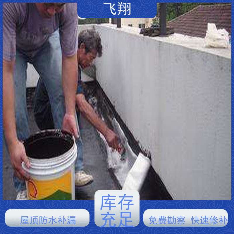 深圳平湖窗台防水补漏 免费勘察快速修补 高压注浆工法