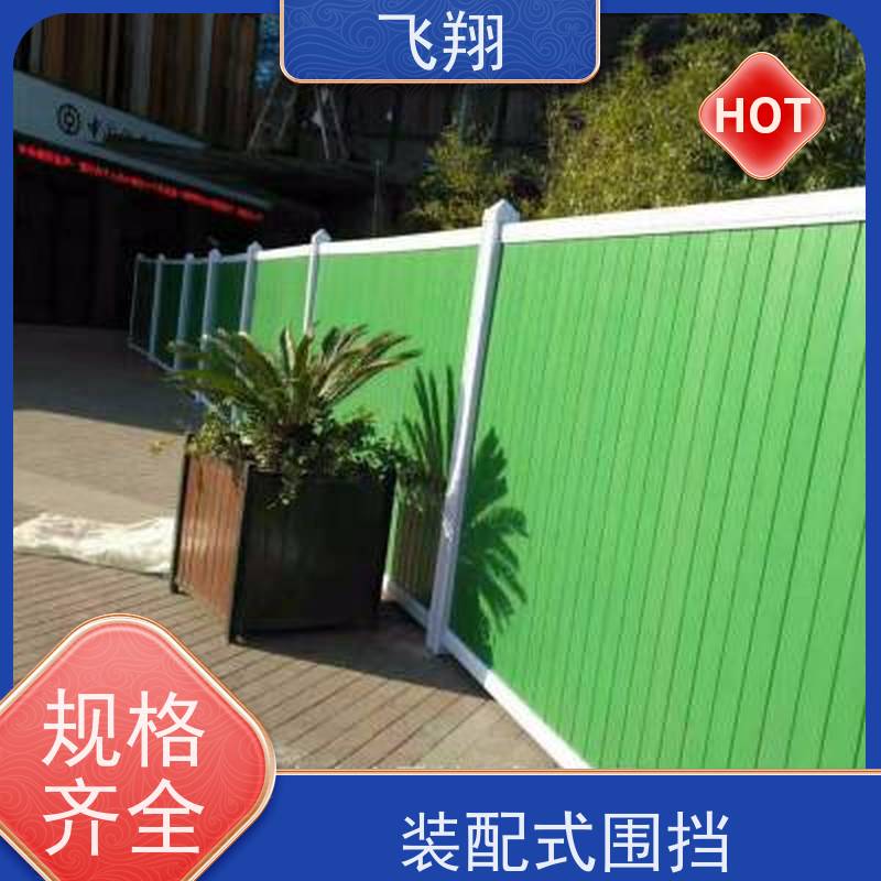 临时装配式施工围挡出租 草坪隔离防护栏 地铁市政安全屏障 现货