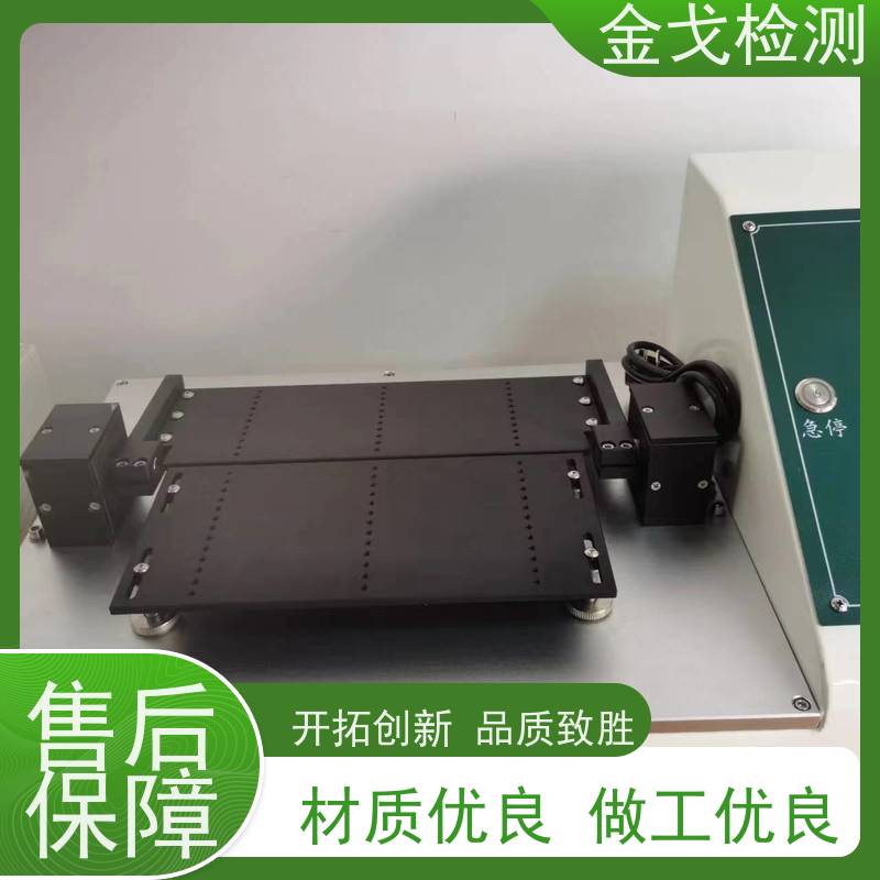 金戈检测 屏幕软板弯折测试仪 柔性板耐折耐弯试验 支持定制