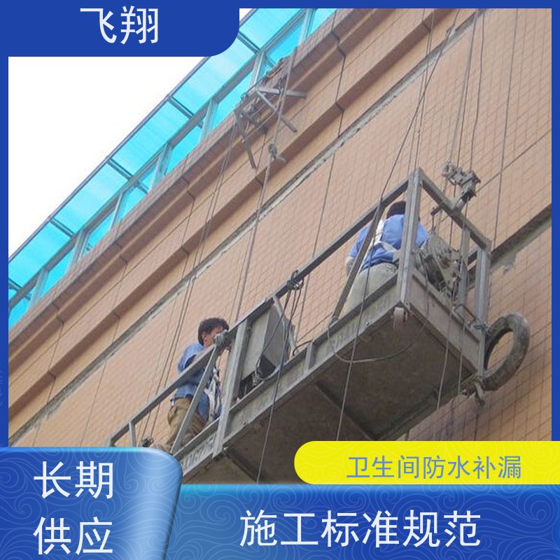 深圳南澳窗台防水补漏 上门服务 效率较高省成本 工期短