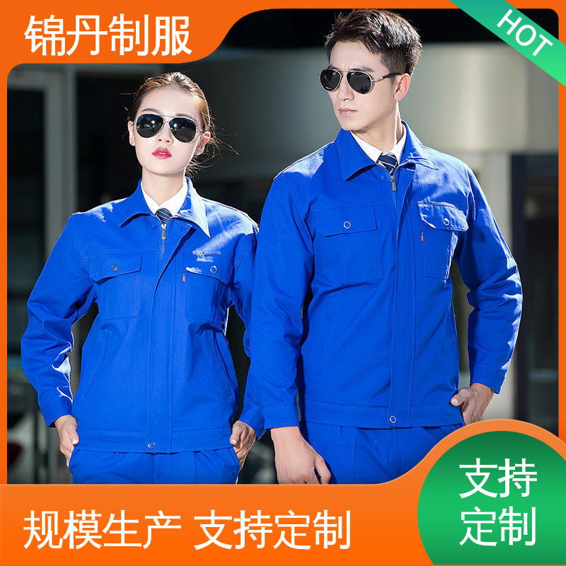 锦丹 佛|山 厂服定制 耐磨工地反光条劳保服 免费打版