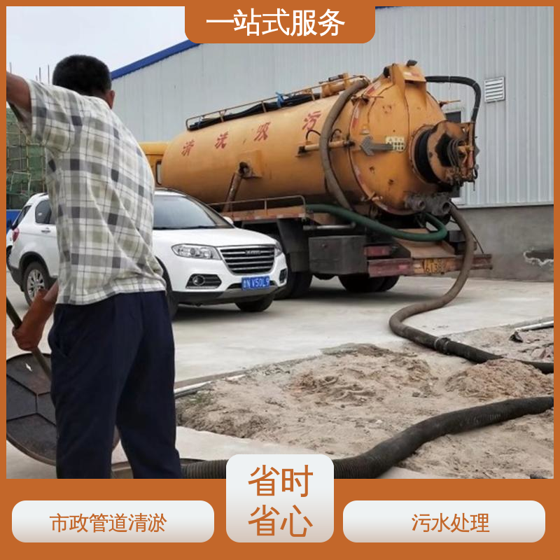 武清区 污水管道疏通清淤 管网CCTV检测 隔油池清理 免费提供方案