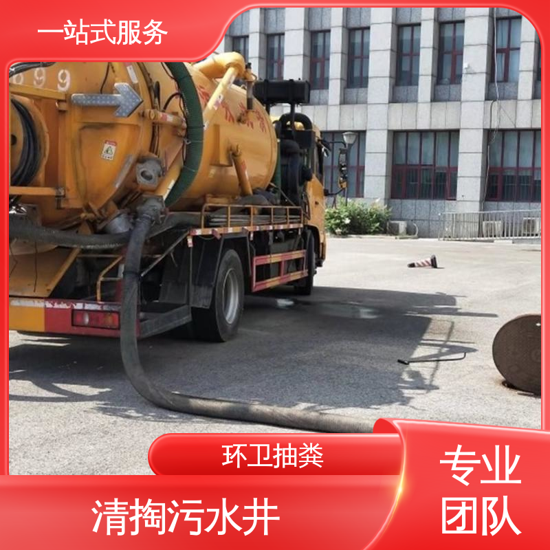 河 西区 管道清淤 吸污车租赁 清掏市政窨井 节能环保 效率高